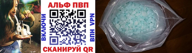 Alpha-PVP Crystall  Олёкминск 