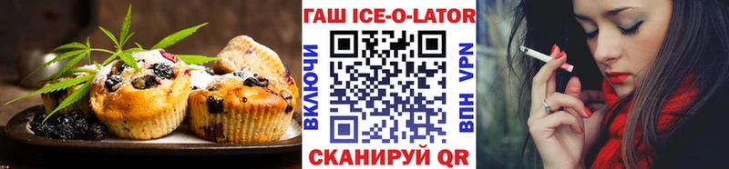 Cannafood конопля Олёкминск