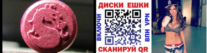 KRAKEN ссылки Олёкминск ЭКСТАЗИ 250 мг магазин