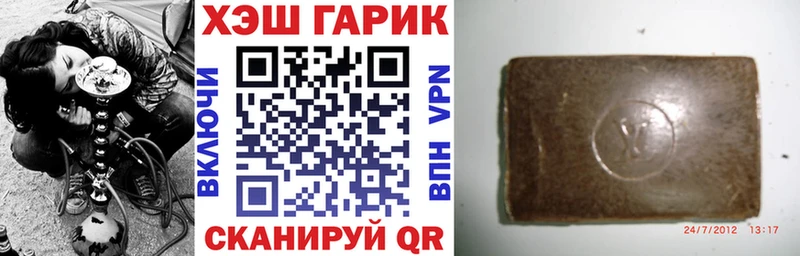 darknet официальный сайт  Олёкминск  ГАШИШ Изолятор  купить  сайты 
