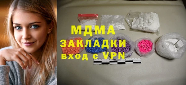 трава Белокуриха
