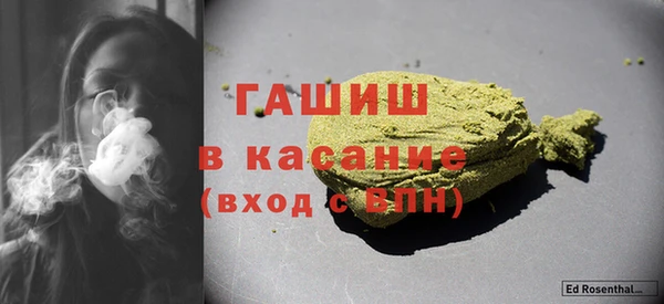 трава Белокуриха