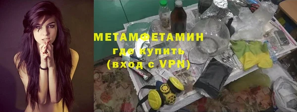 героин Беломорск