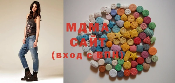 соль ск Белоозёрский