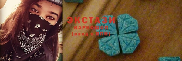 соль ск Белоозёрский