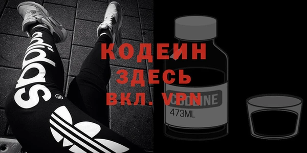 соль ск Белоозёрский
