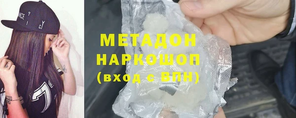 героин Беломорск