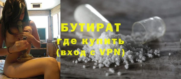 соль ск Белоозёрский
