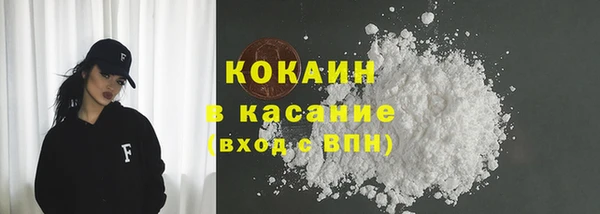 героин Беломорск