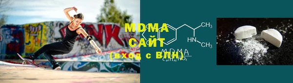 соль ск Белоозёрский