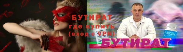 героин Беломорск