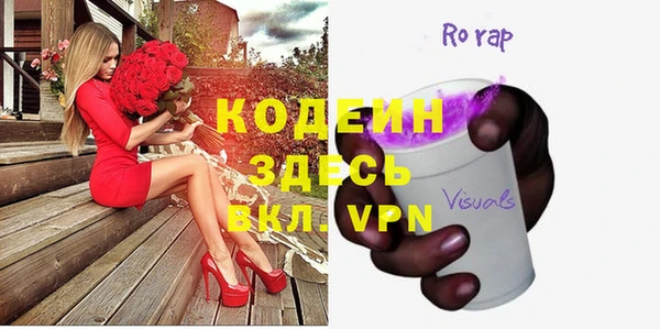 трава Белокуриха