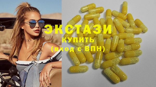 трава Белокуриха