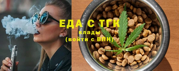 героин Беломорск