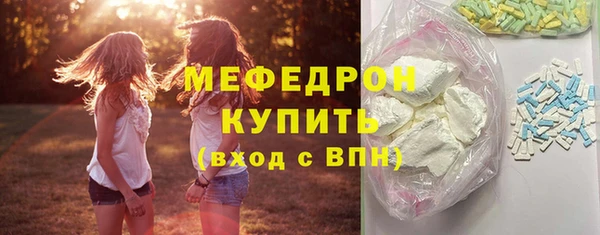 трава Белокуриха