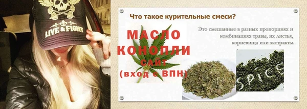 соль ск Белоозёрский