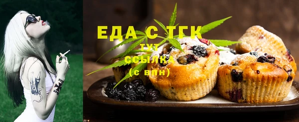 трава Белокуриха