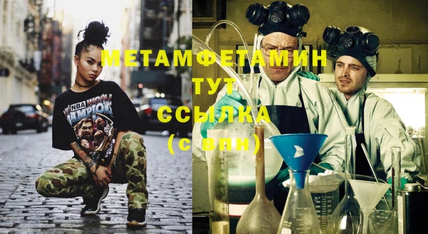 соль ск Белоозёрский