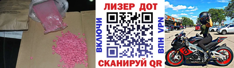 Лсд 25 экстази ecstasy  Олёкминск 