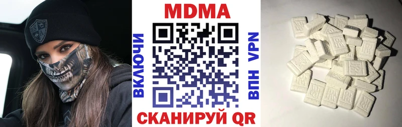 МДМА кристаллы закладки Олёкминск