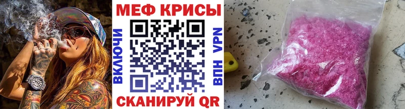 МЕФ мука  Олёкминск 