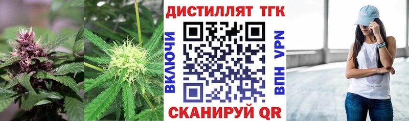 ТГК жижа мега сайт Олёкминск